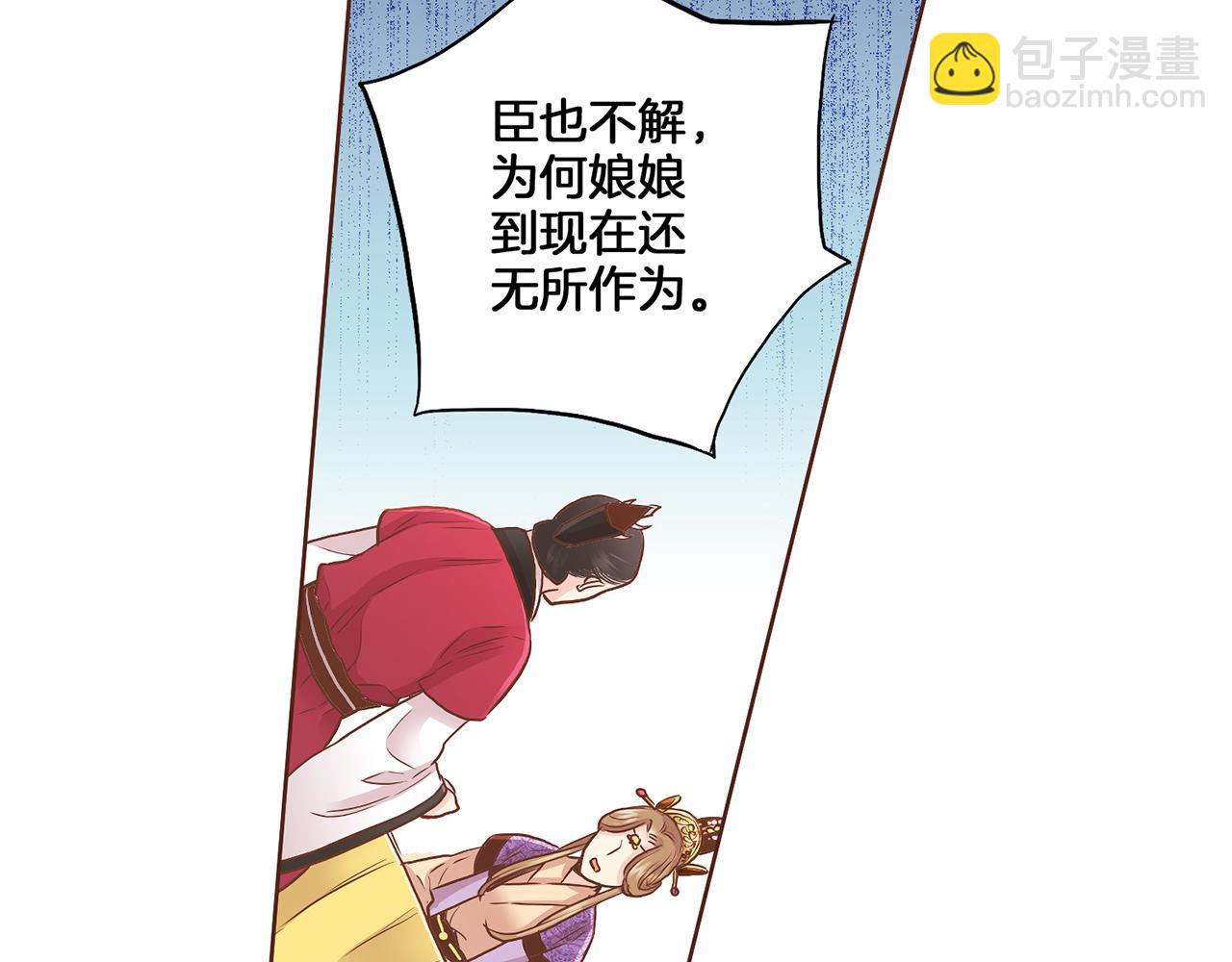 第138话 询谋谘度89
