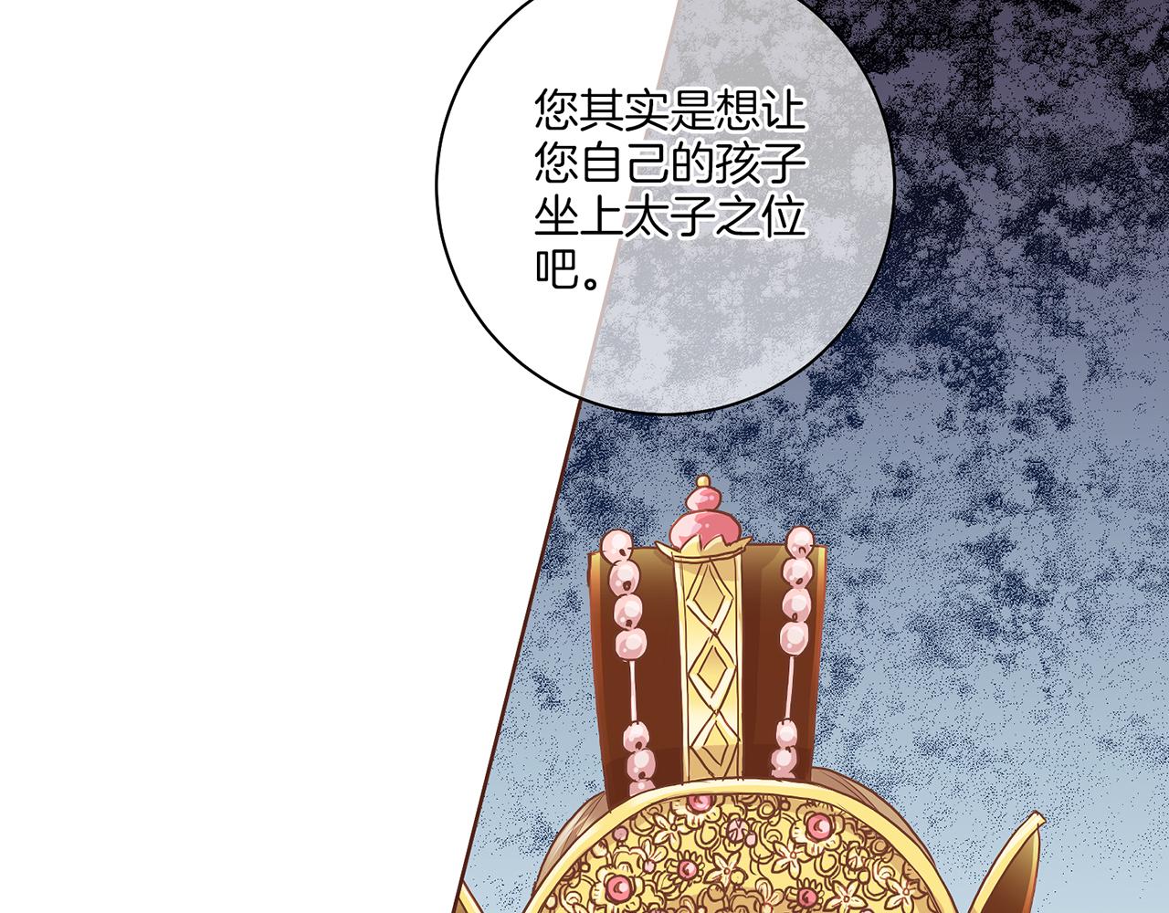 第138话 询谋谘度91