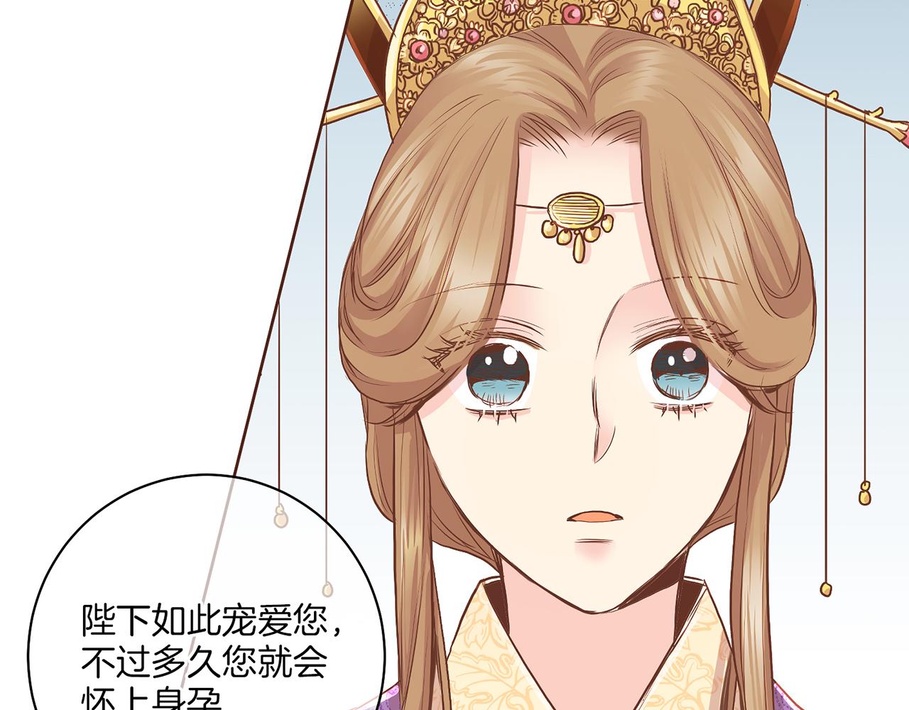第138话 询谋谘度92