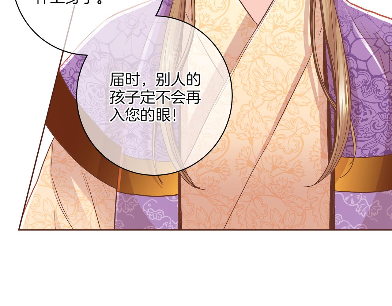 第138话 询谋谘度93