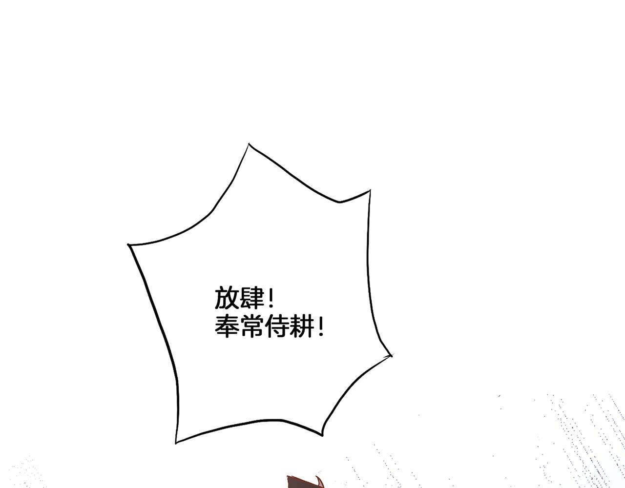 第138话 询谋谘度94