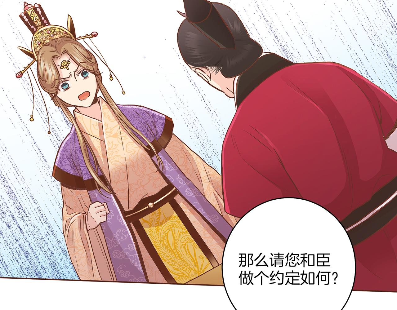 第138话 询谋谘度95