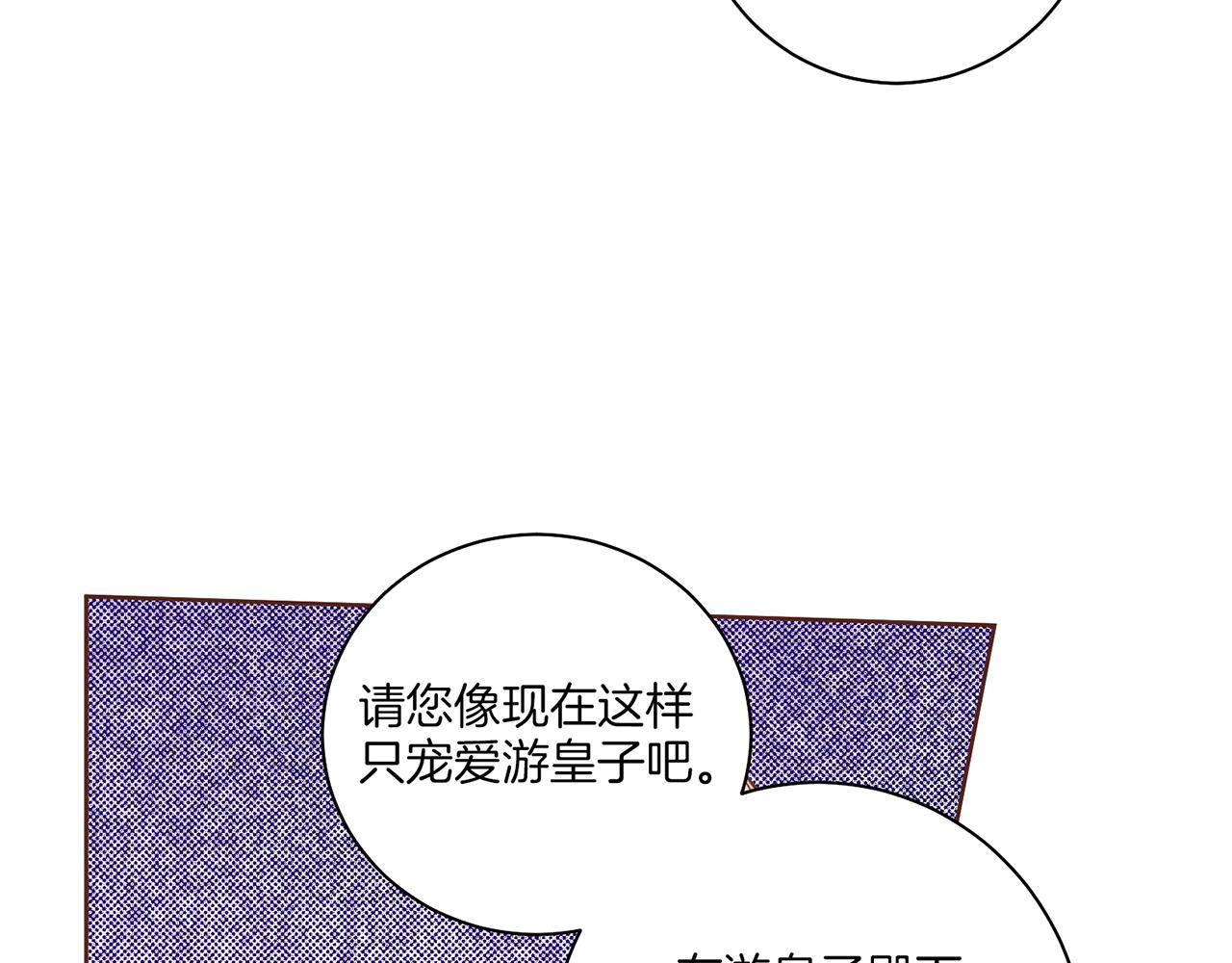 第138话 询谋谘度96