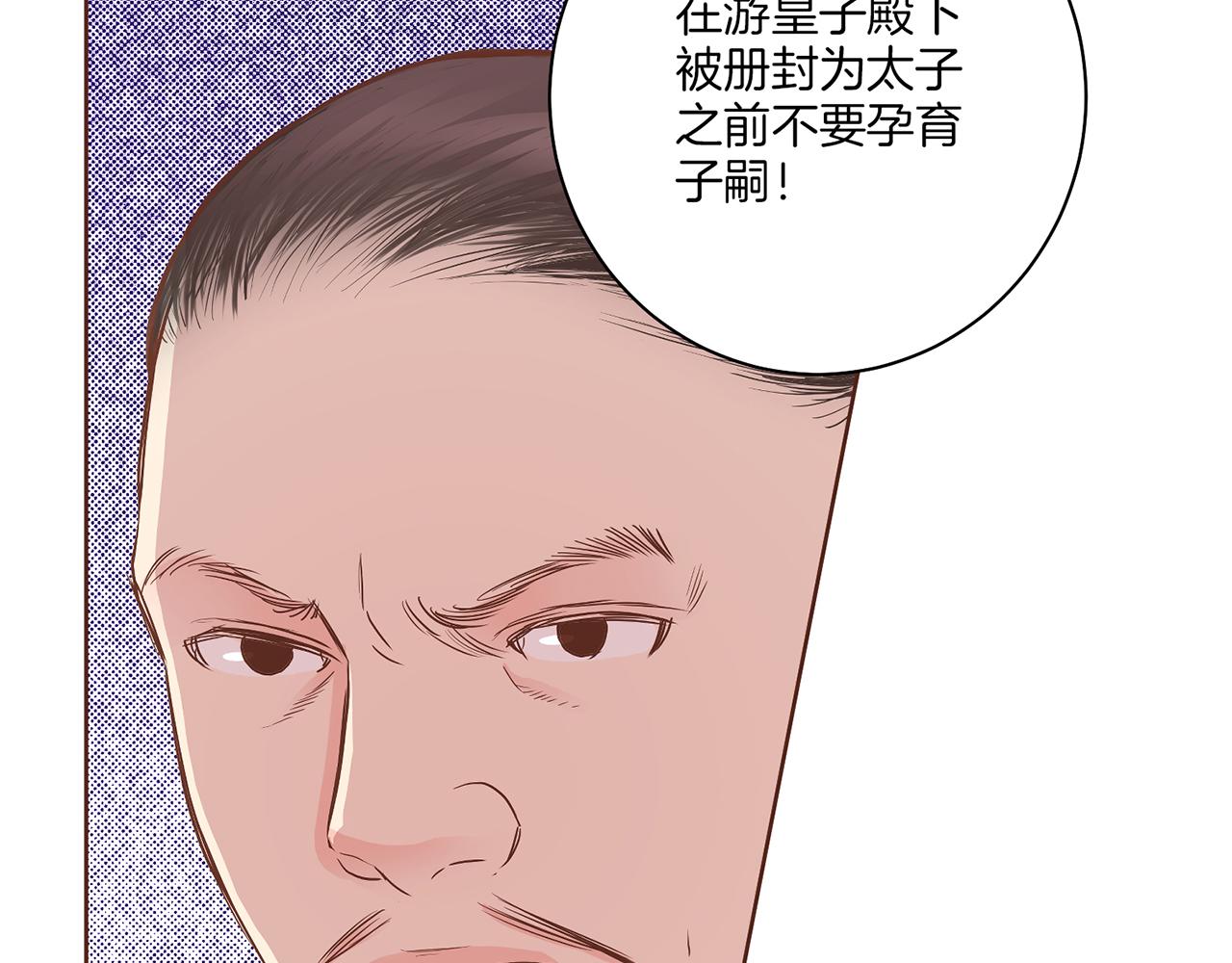 第138话 询谋谘度97