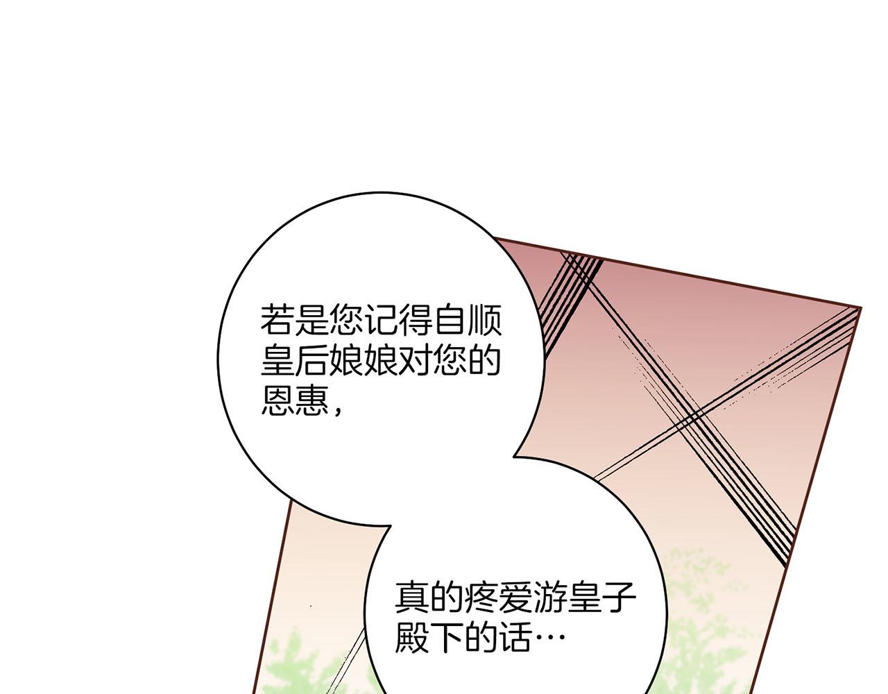 第138话 询谋谘度99