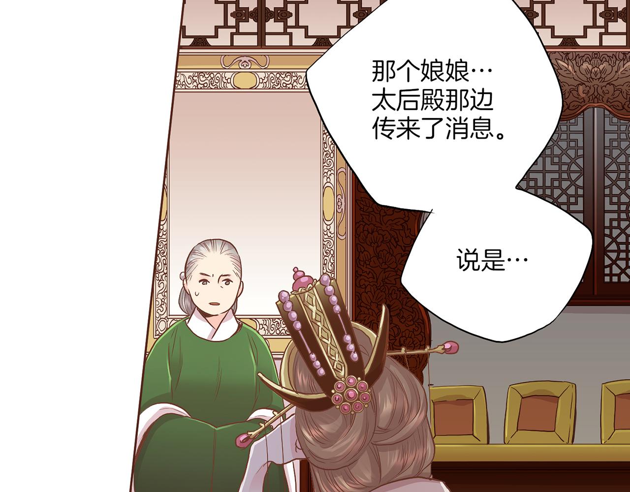 第139话 聊起往事1