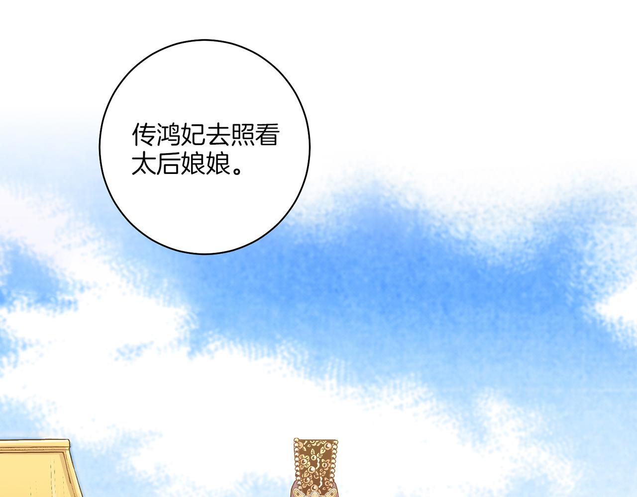 第139话 聊起往事10