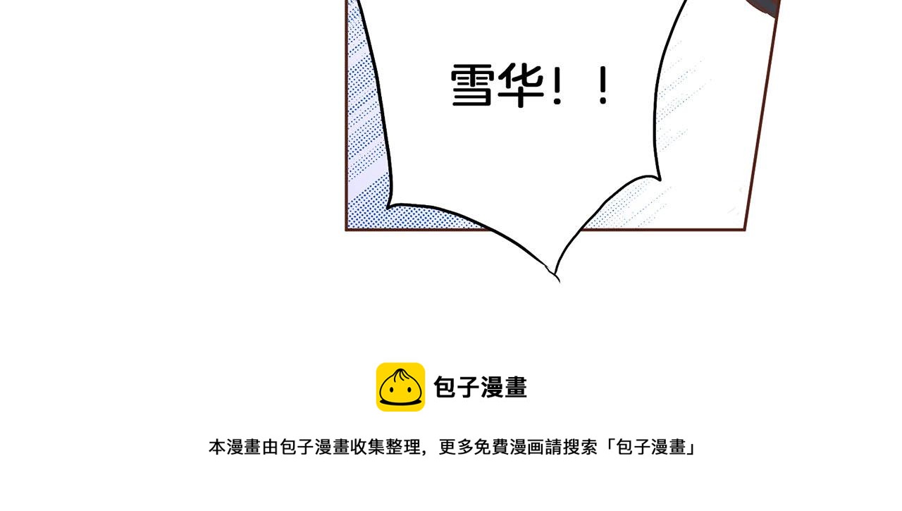 第139话 聊起往事107