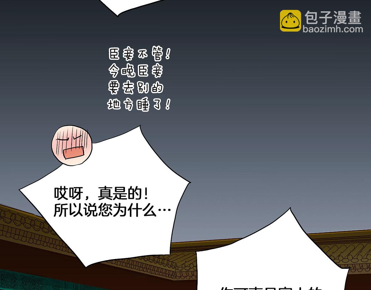 第139话 聊起往事116