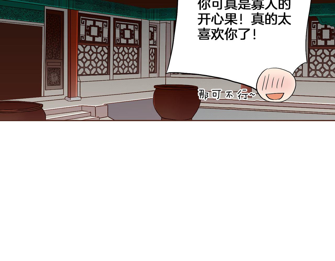 第139话 聊起往事117