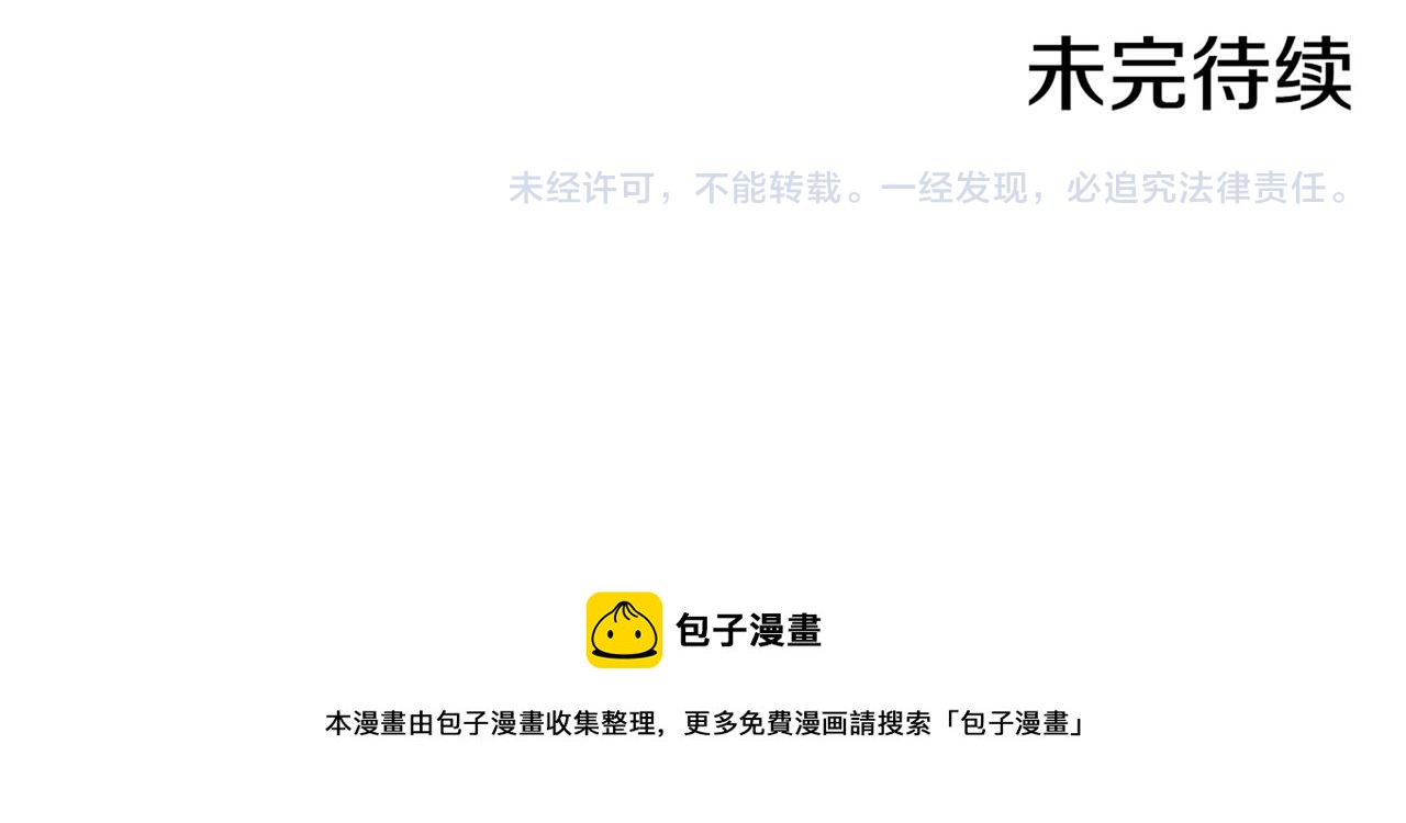 第139话 聊起往事118