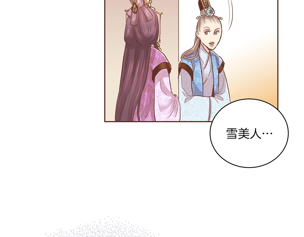 第139话 聊起往事26