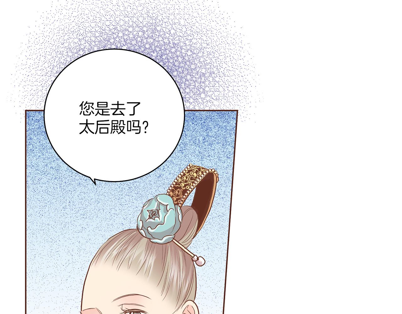第139话 聊起往事27