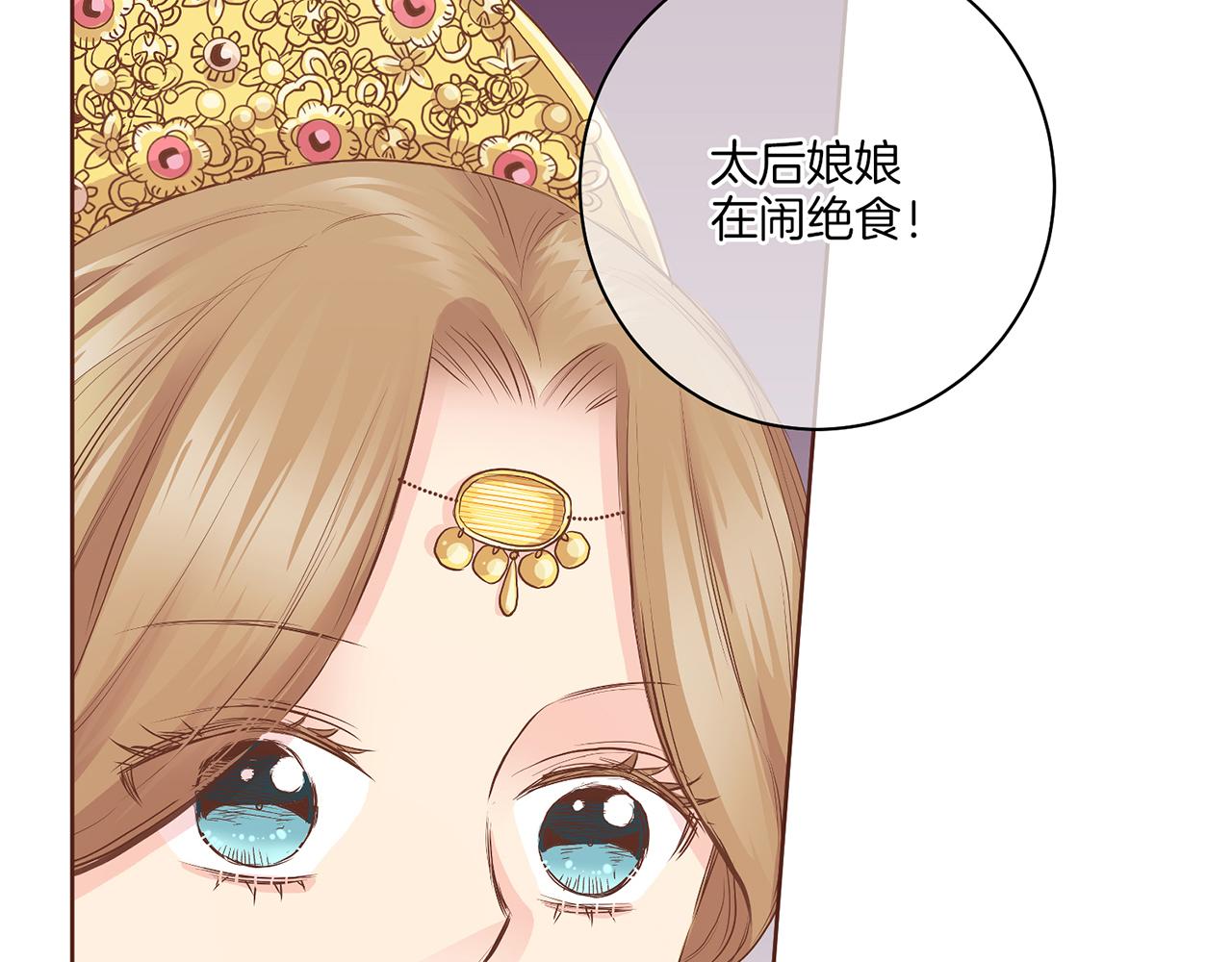 第139话 聊起往事3