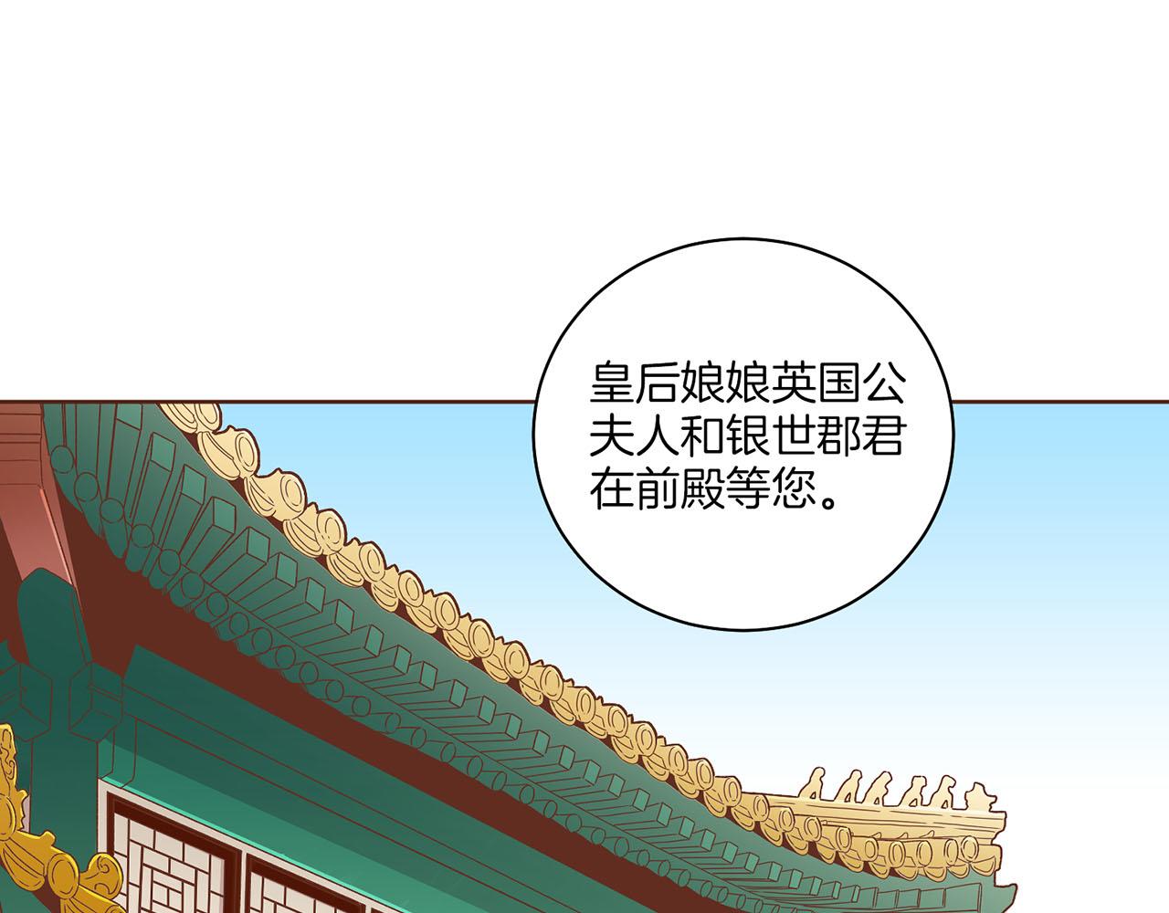 第139话 聊起往事31