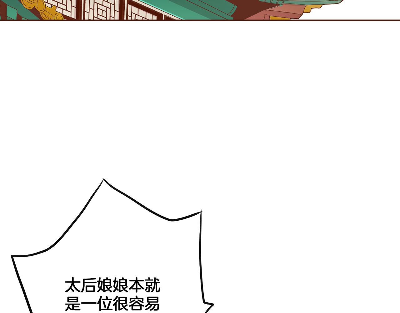 第139话 聊起往事32