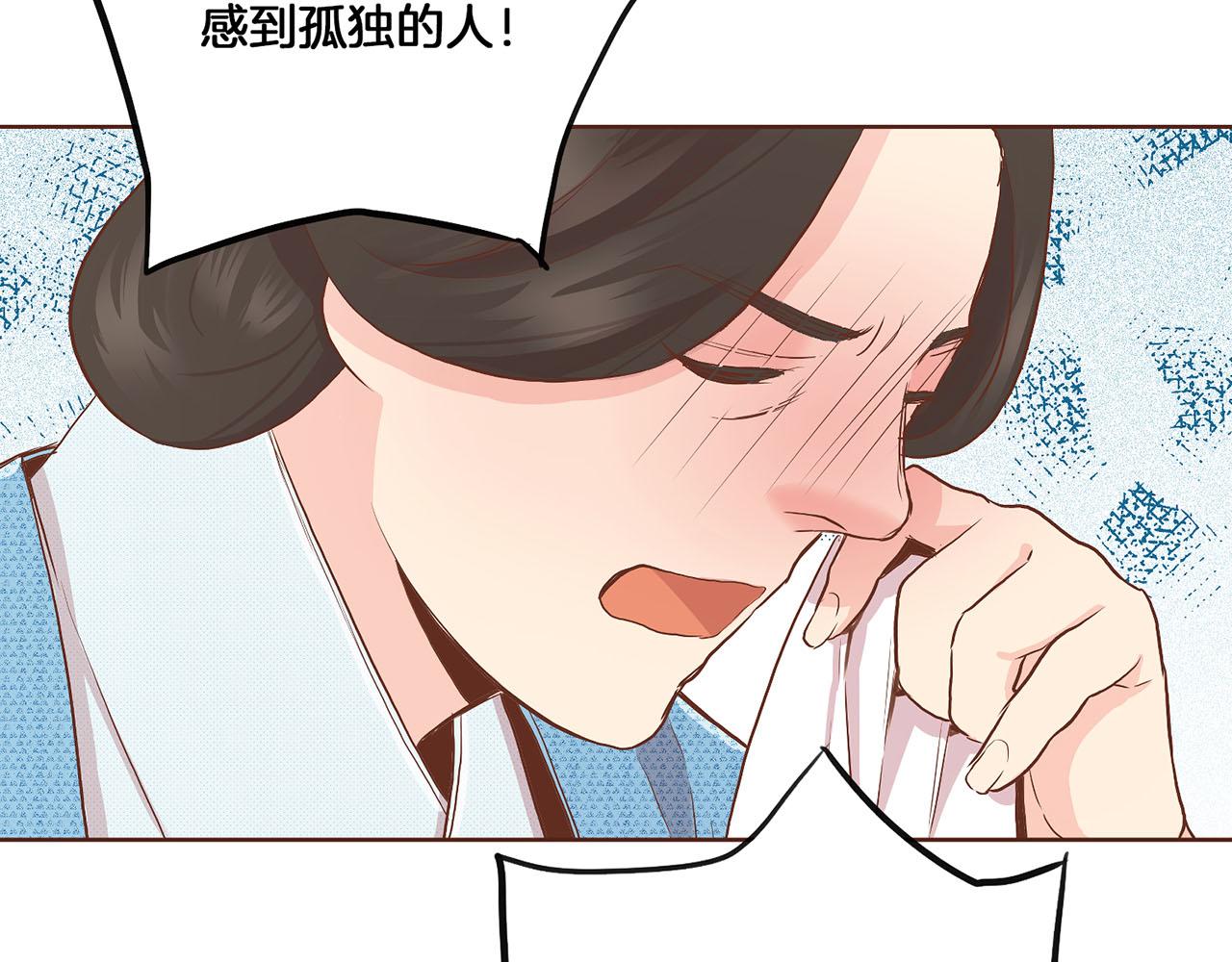 第139话 聊起往事33