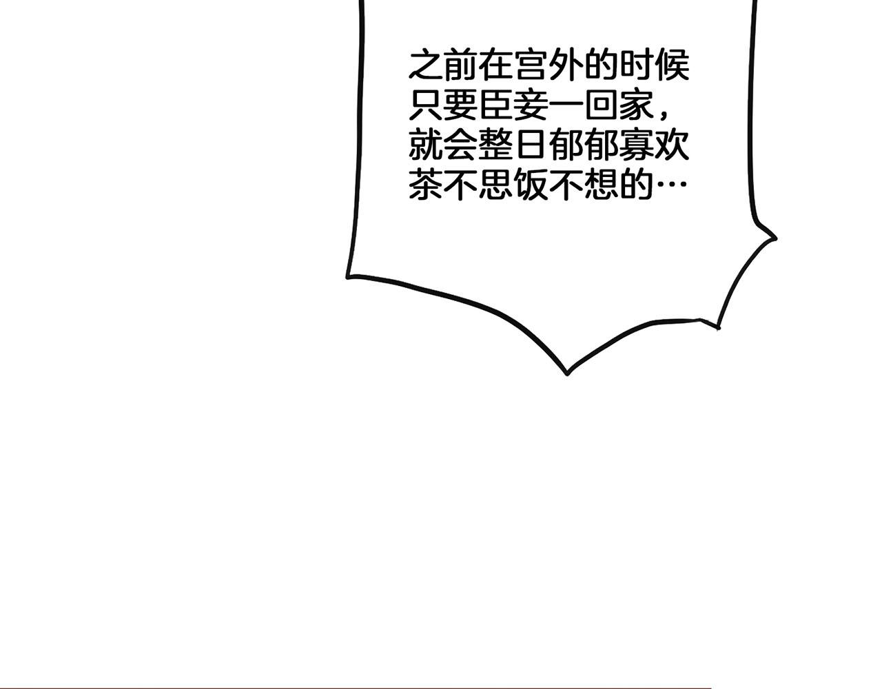 第139话 聊起往事34