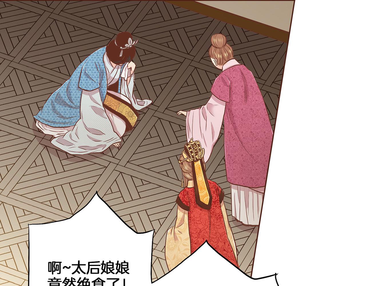 第139话 聊起往事35