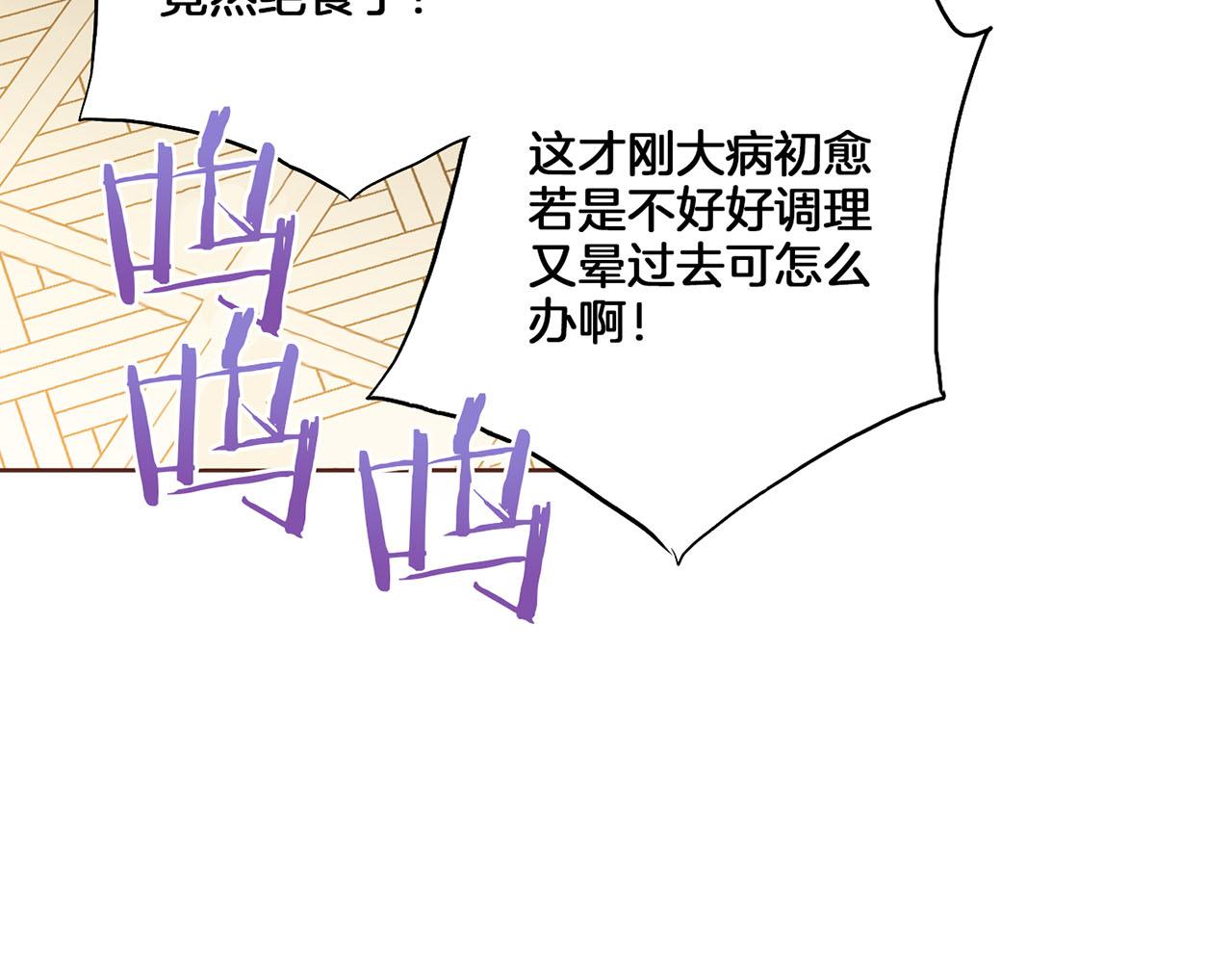 第139话 聊起往事36
