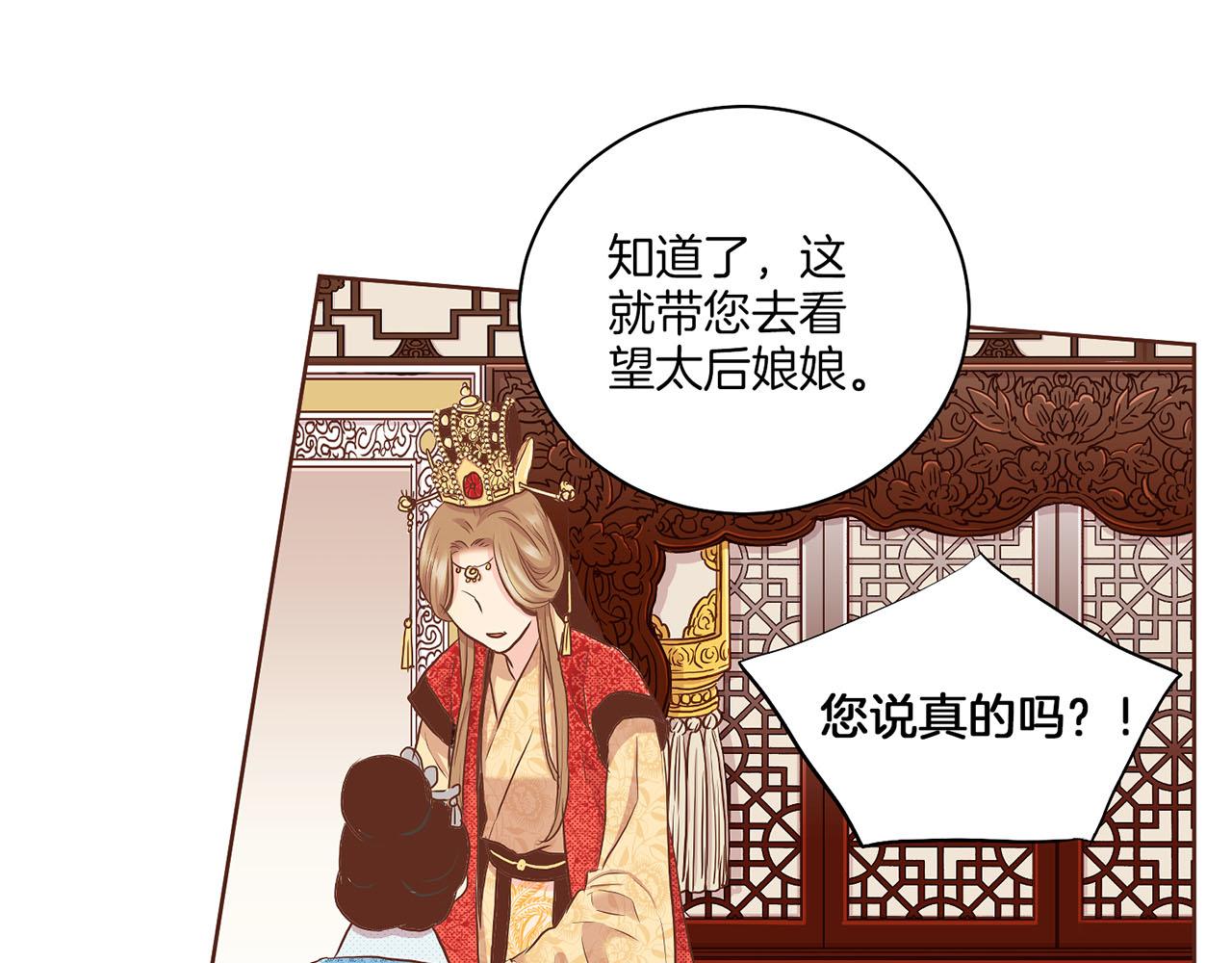 第139话 聊起往事38