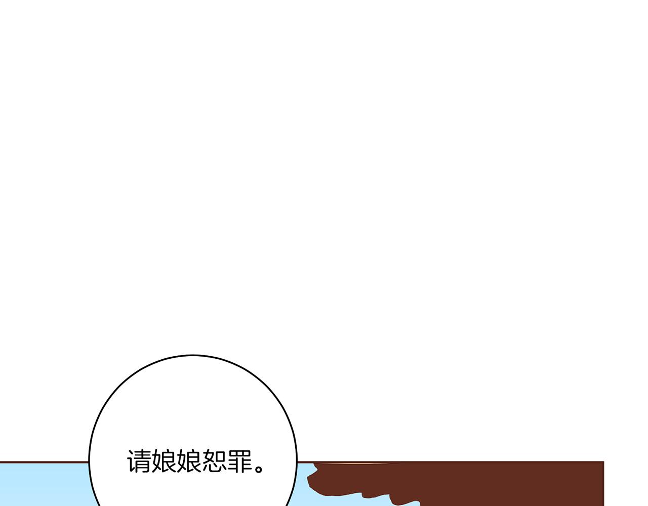 第139话 聊起往事40
