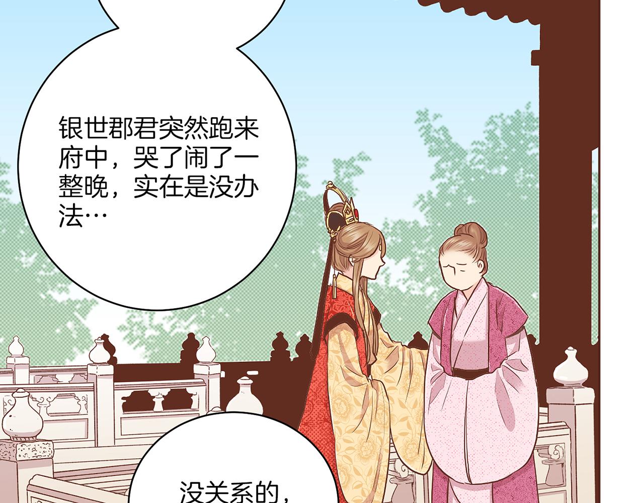 第139话 聊起往事41