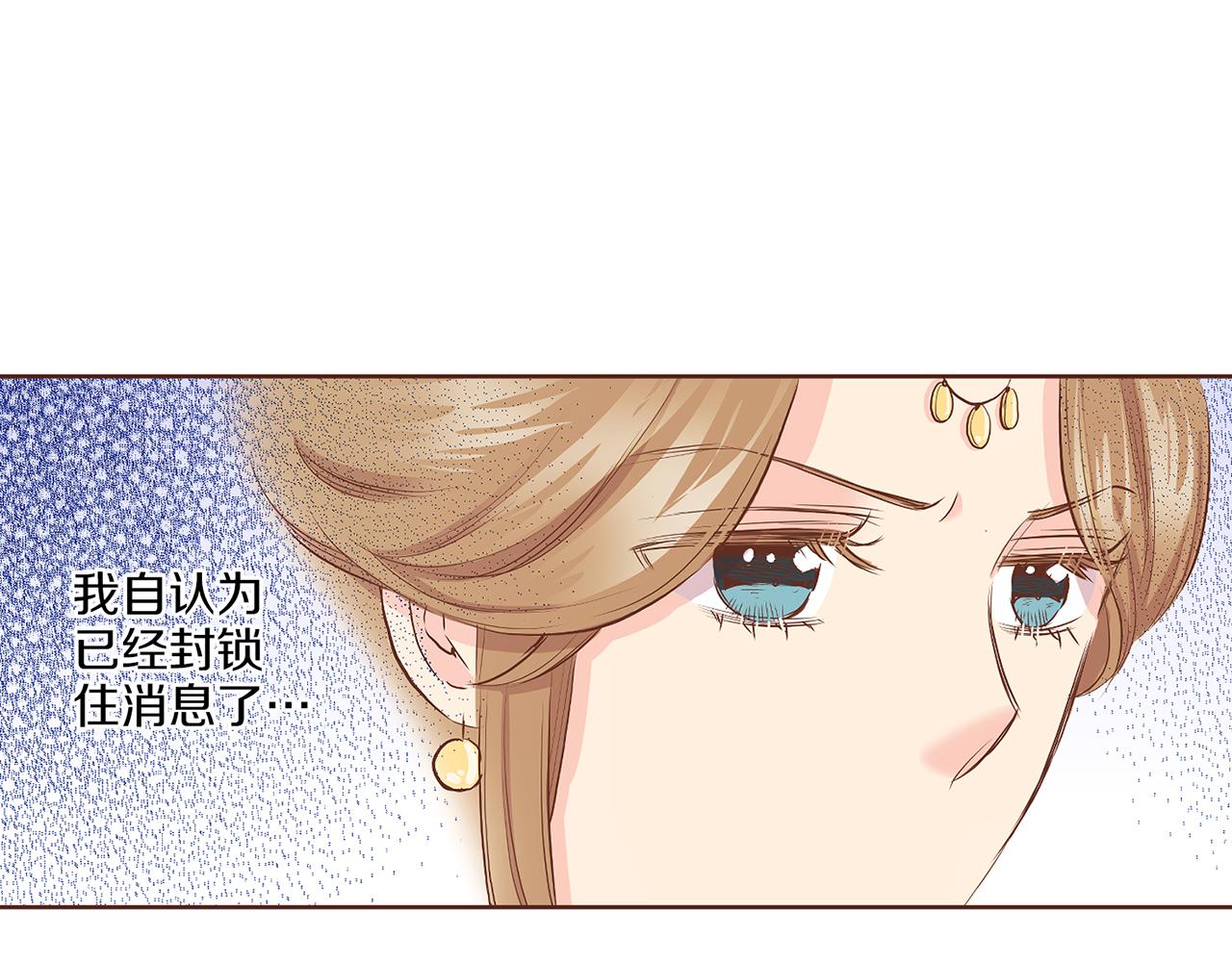 第139话 聊起往事44