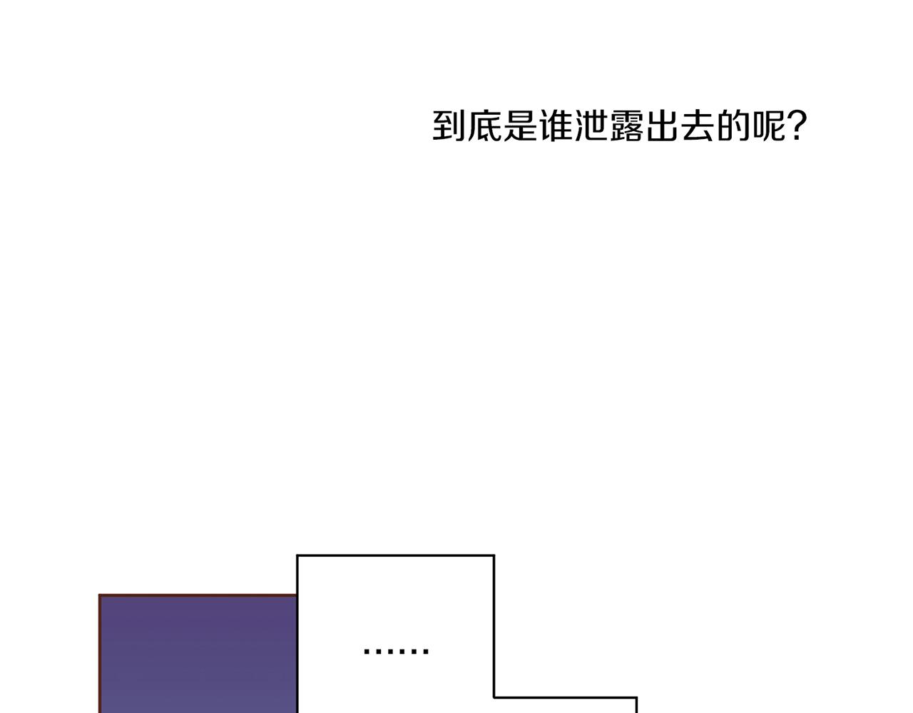 第139话 聊起往事45