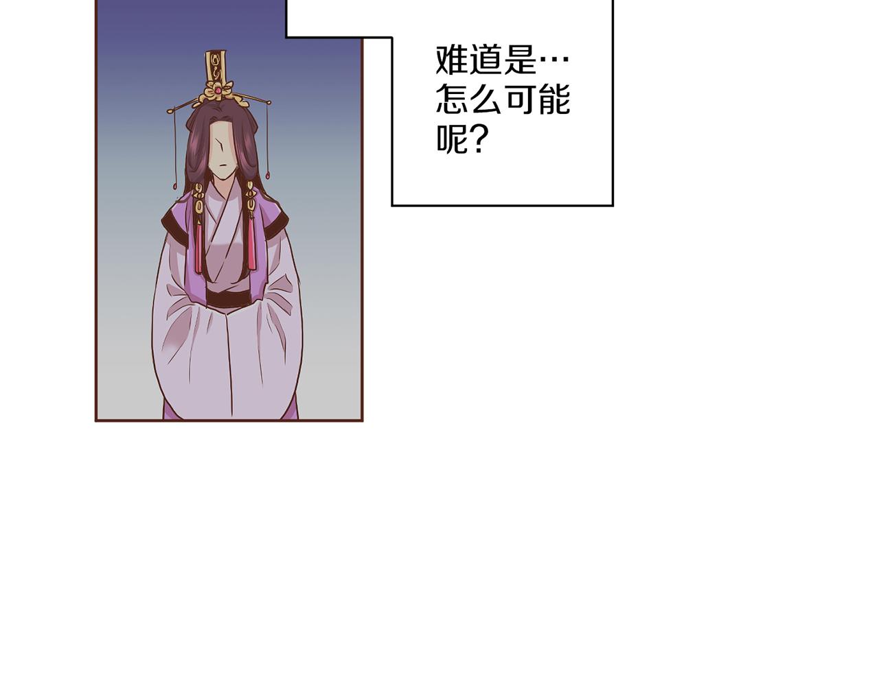 第139话 聊起往事46