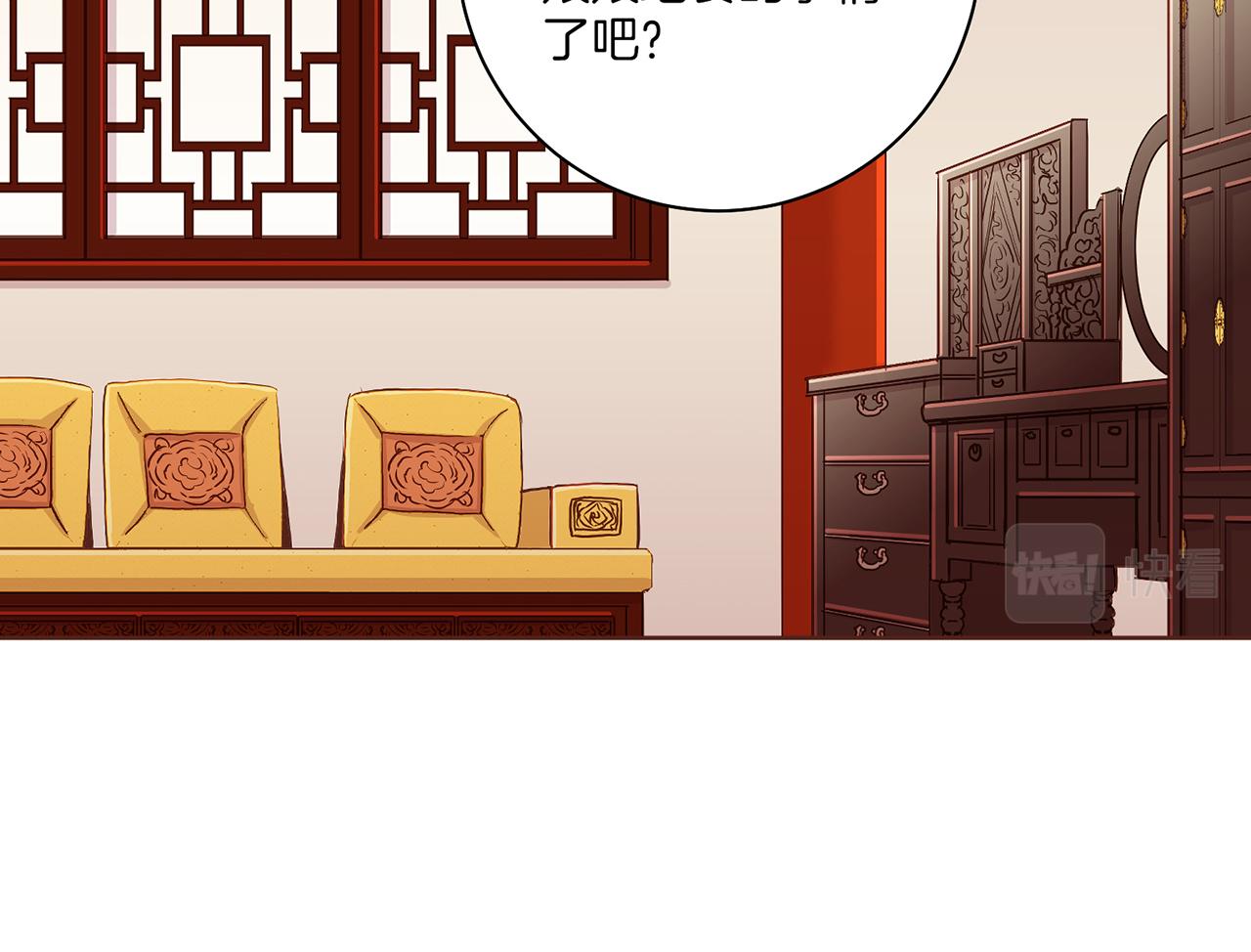 第139话 聊起往事48