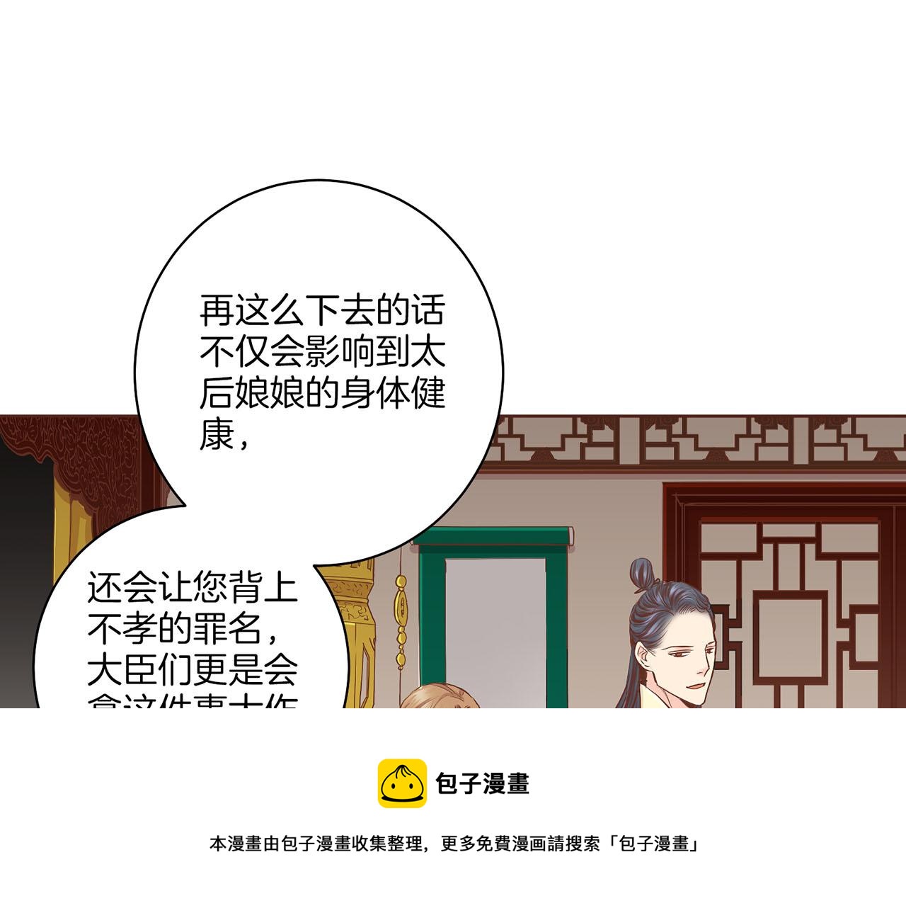 第139话 聊起往事49