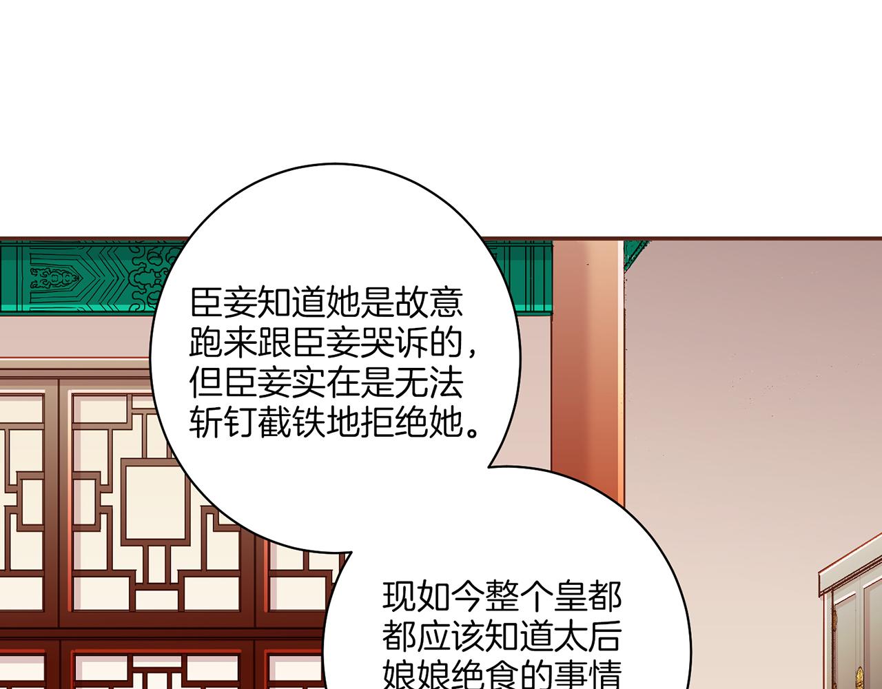 第139话 聊起往事51
