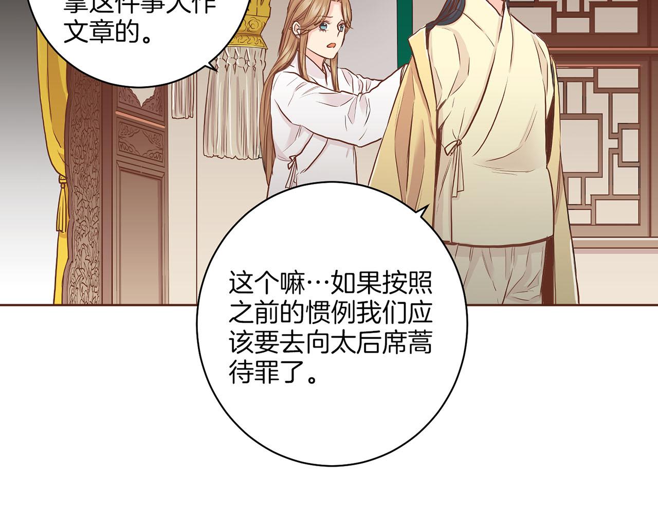 第139话 聊起往事54