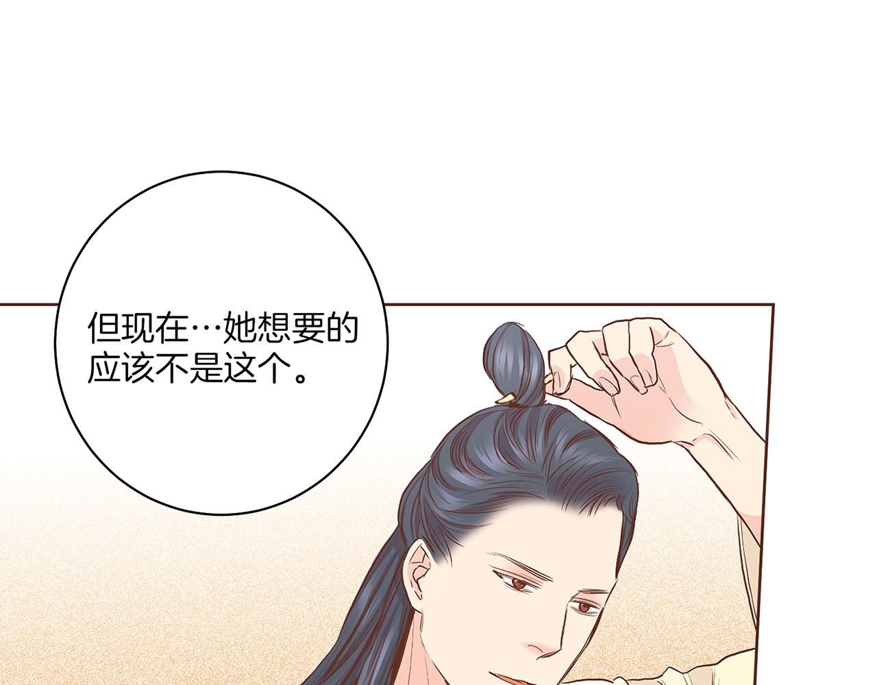 第139话 聊起往事55