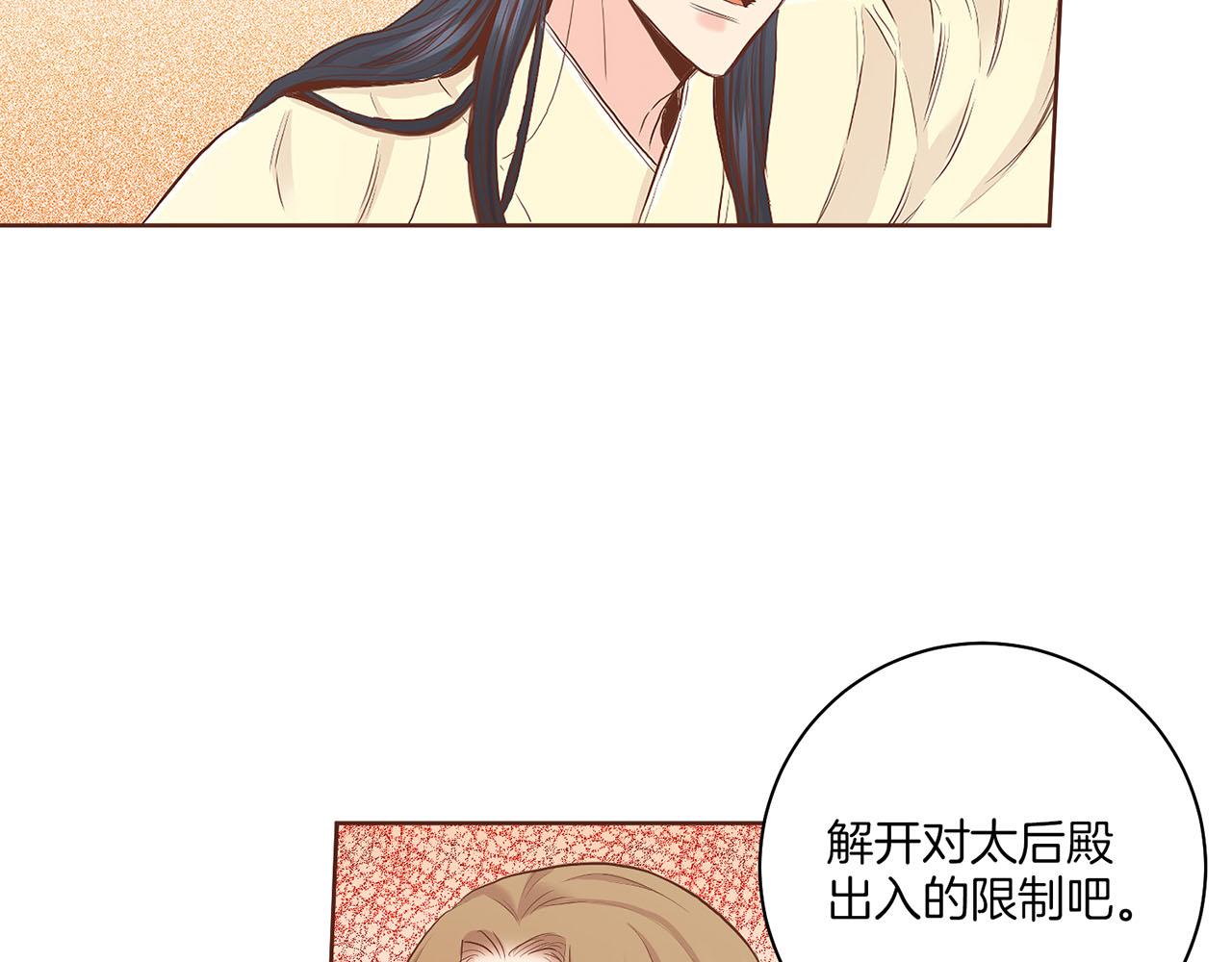 第139话 聊起往事56
