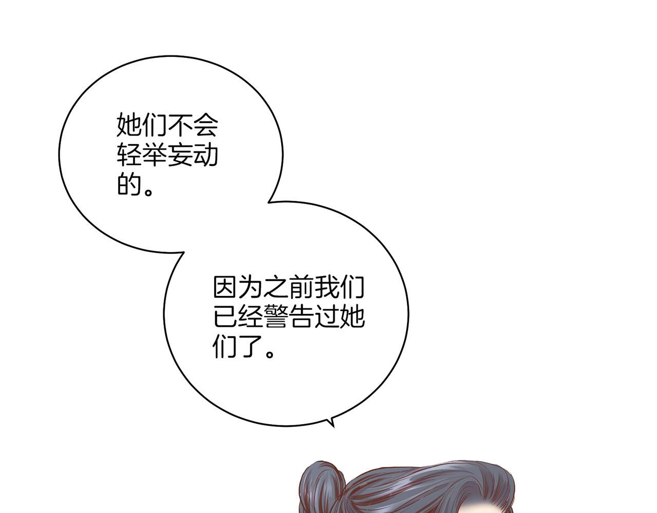 第139话 聊起往事58