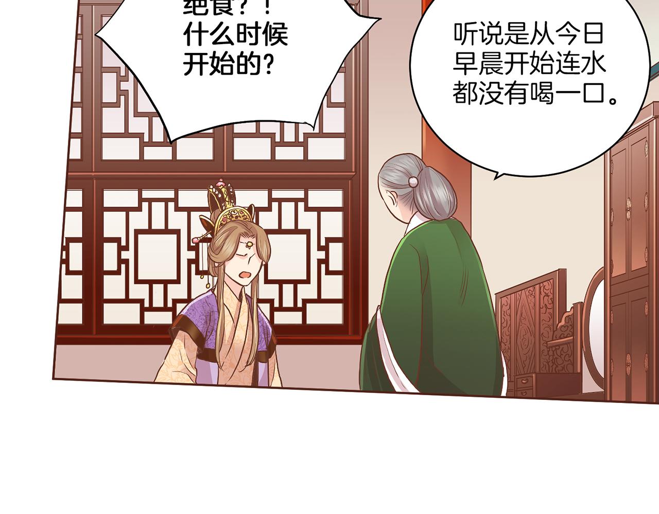 第139话 聊起往事6