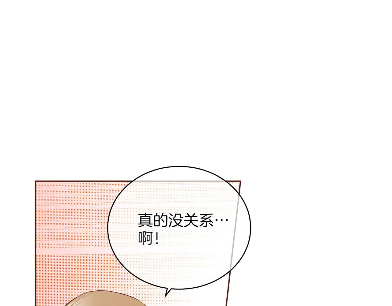 第139话 聊起往事60