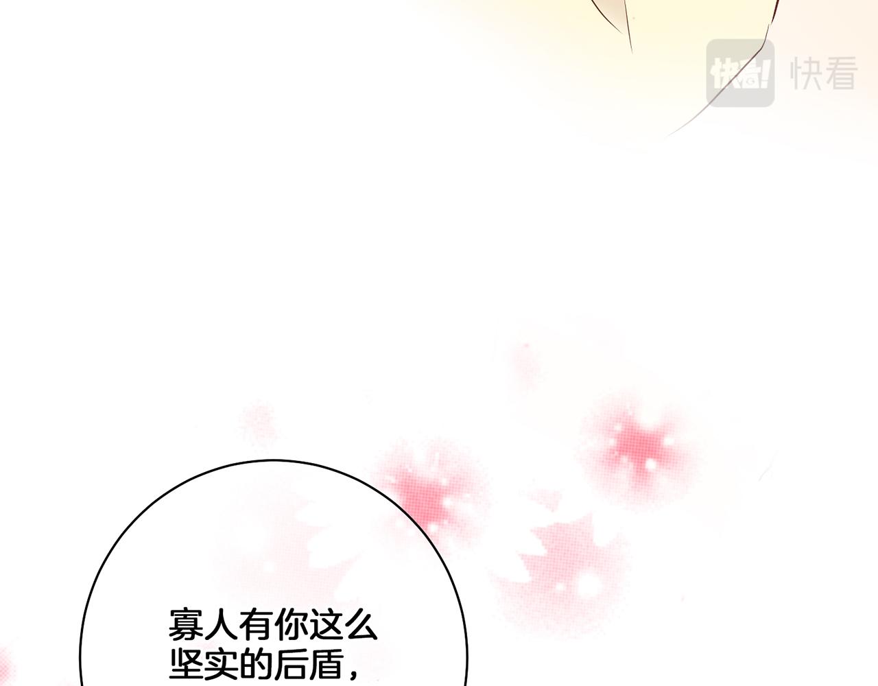 第139话 聊起往事66