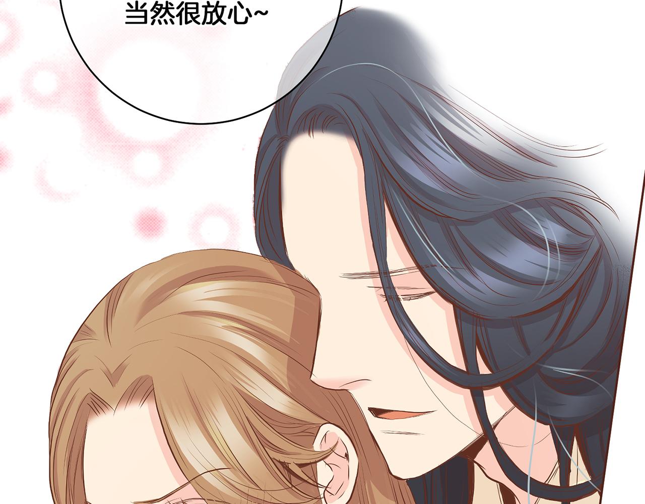 第139话 聊起往事67