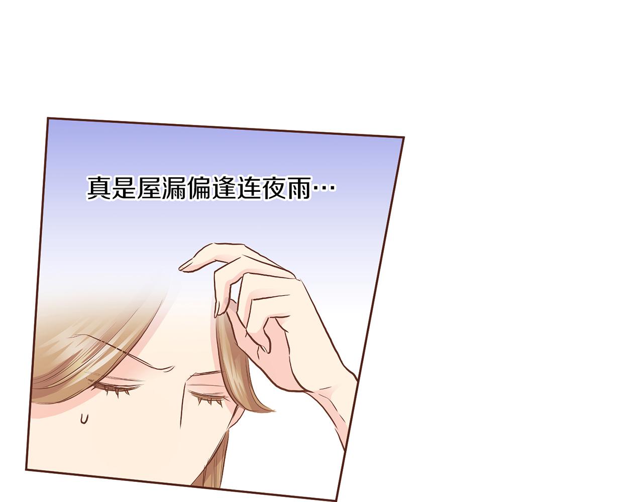 第139话 聊起往事7