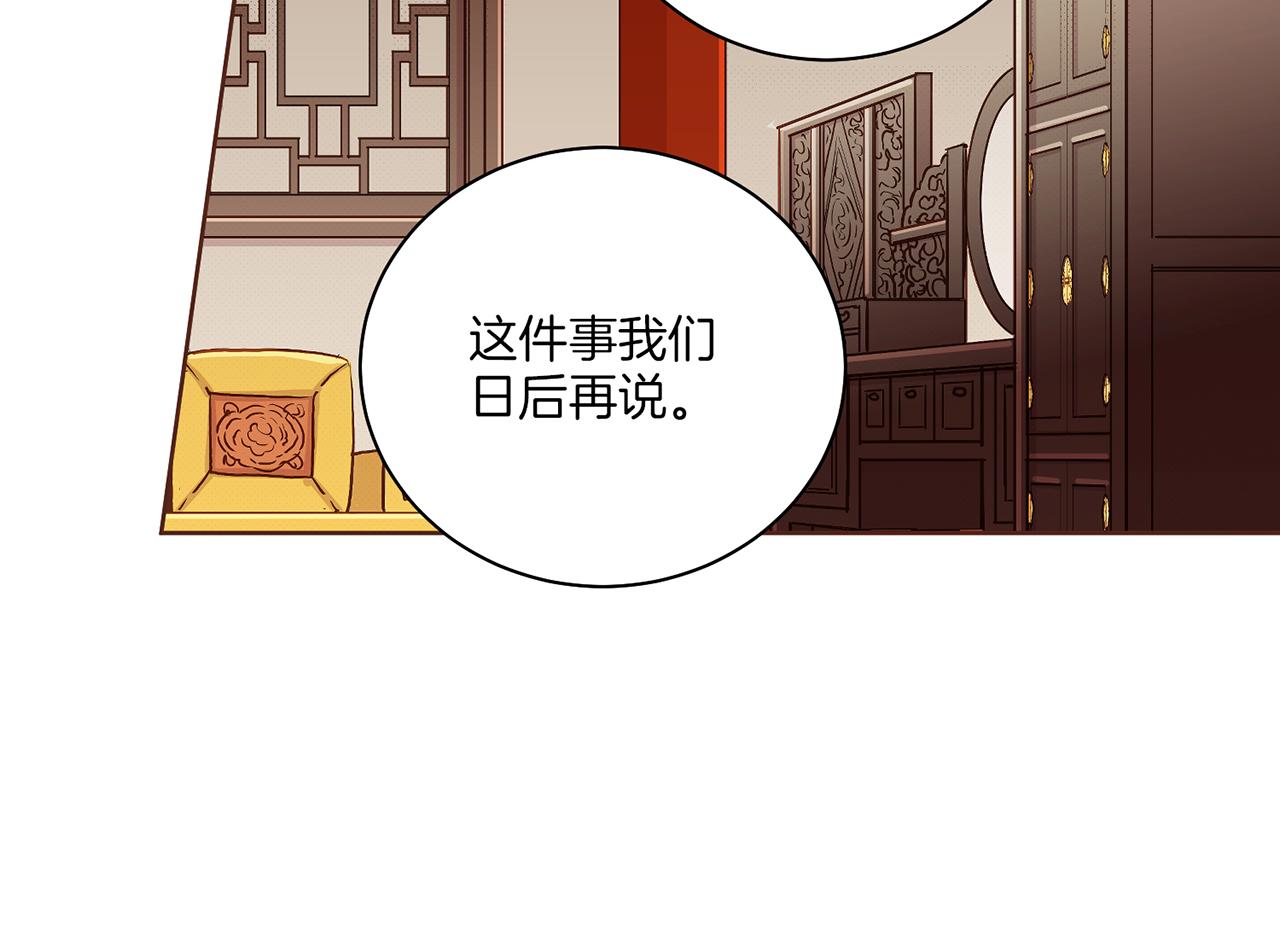 第139话 聊起往事70