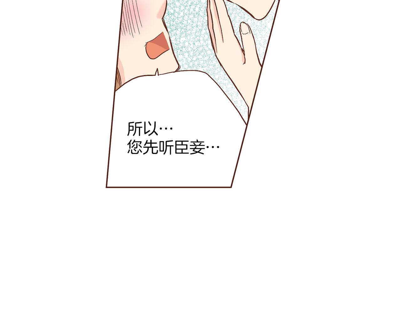 第139话 聊起往事74