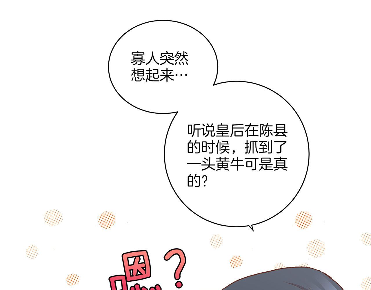第139话 聊起往事75