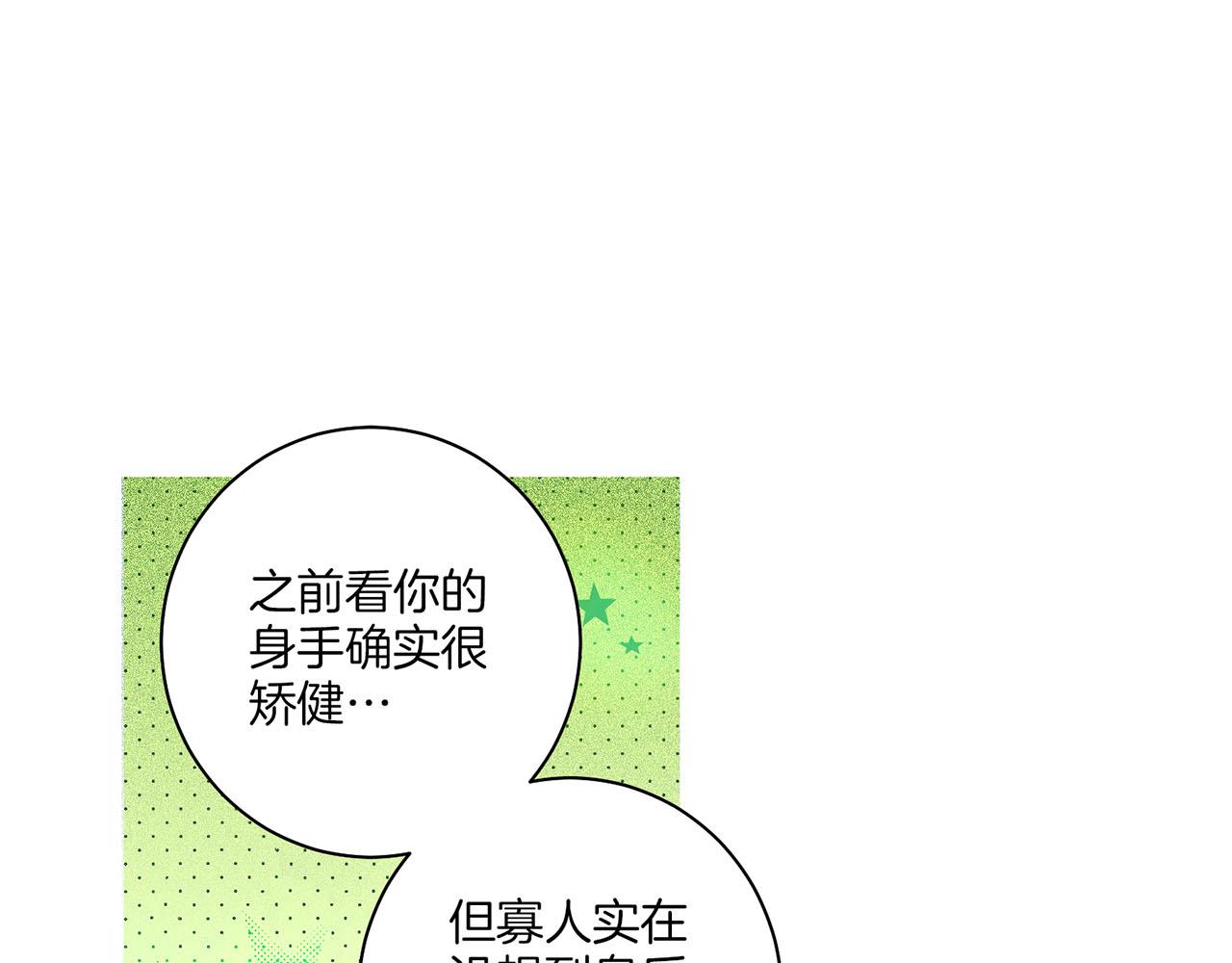 第139话 聊起往事77