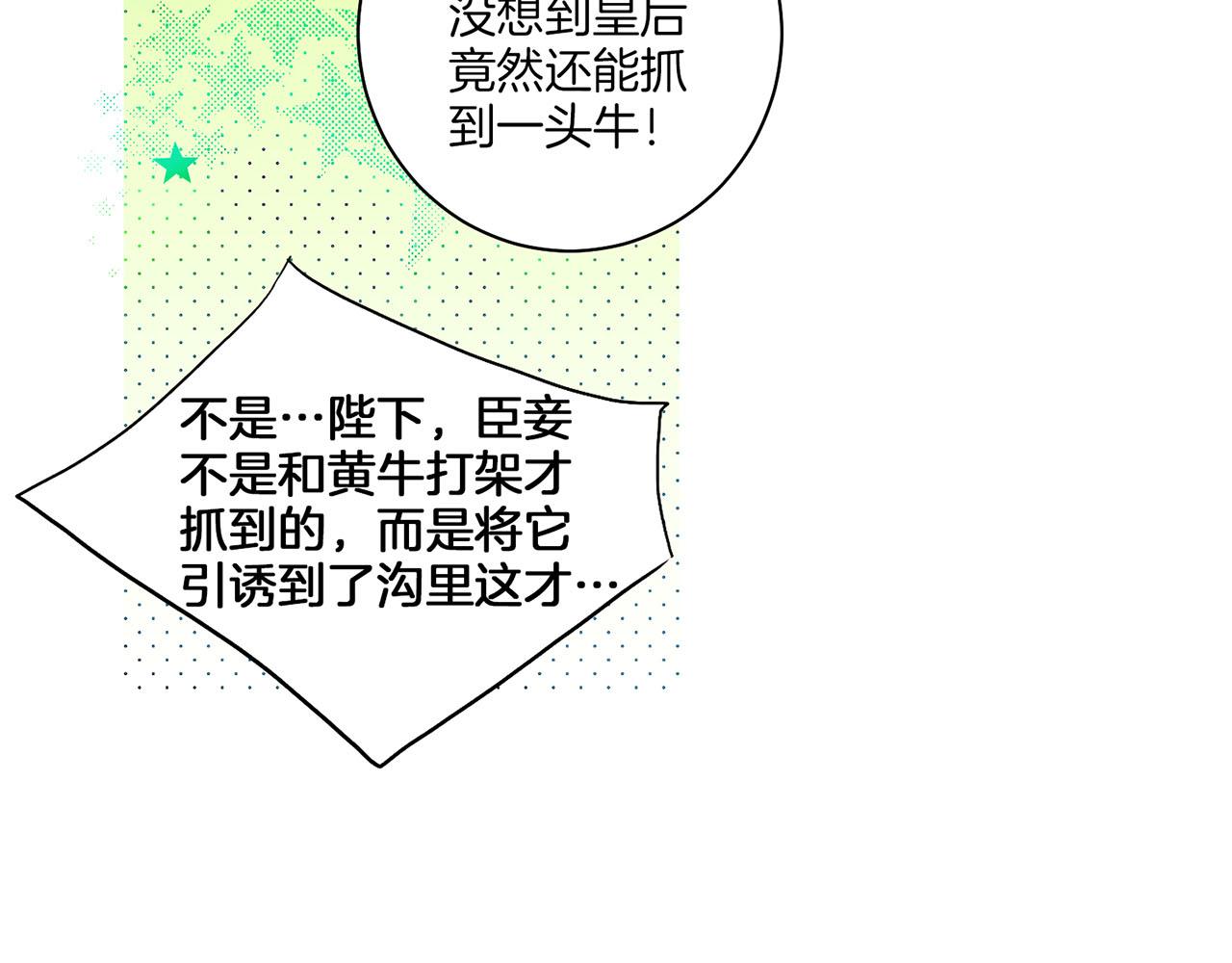 第139话 聊起往事78