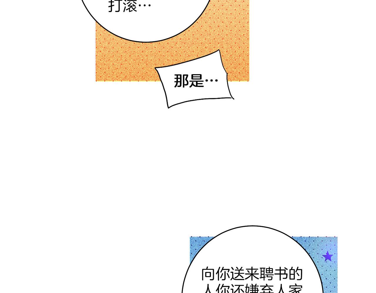 第139话 聊起往事80