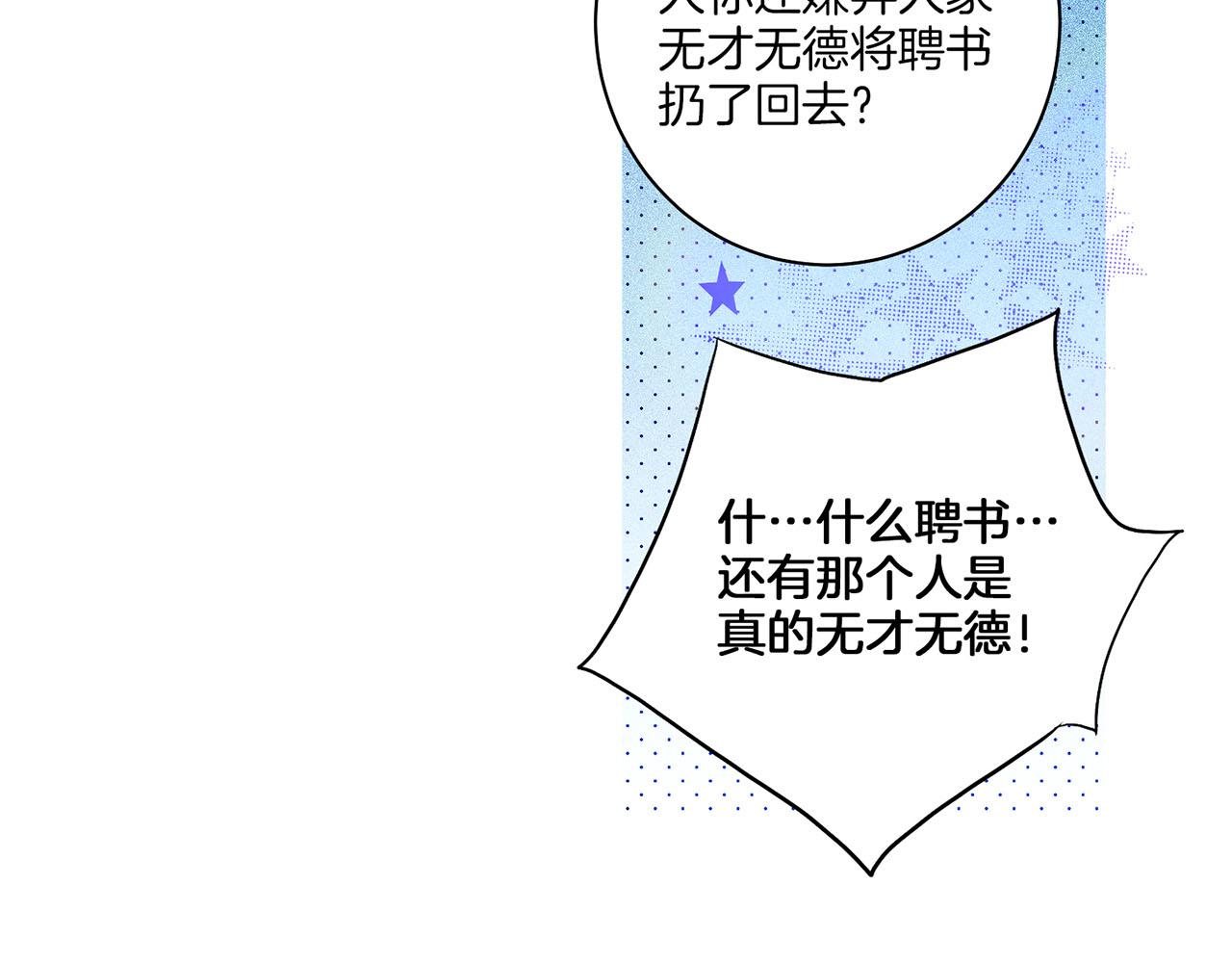 第139话 聊起往事81