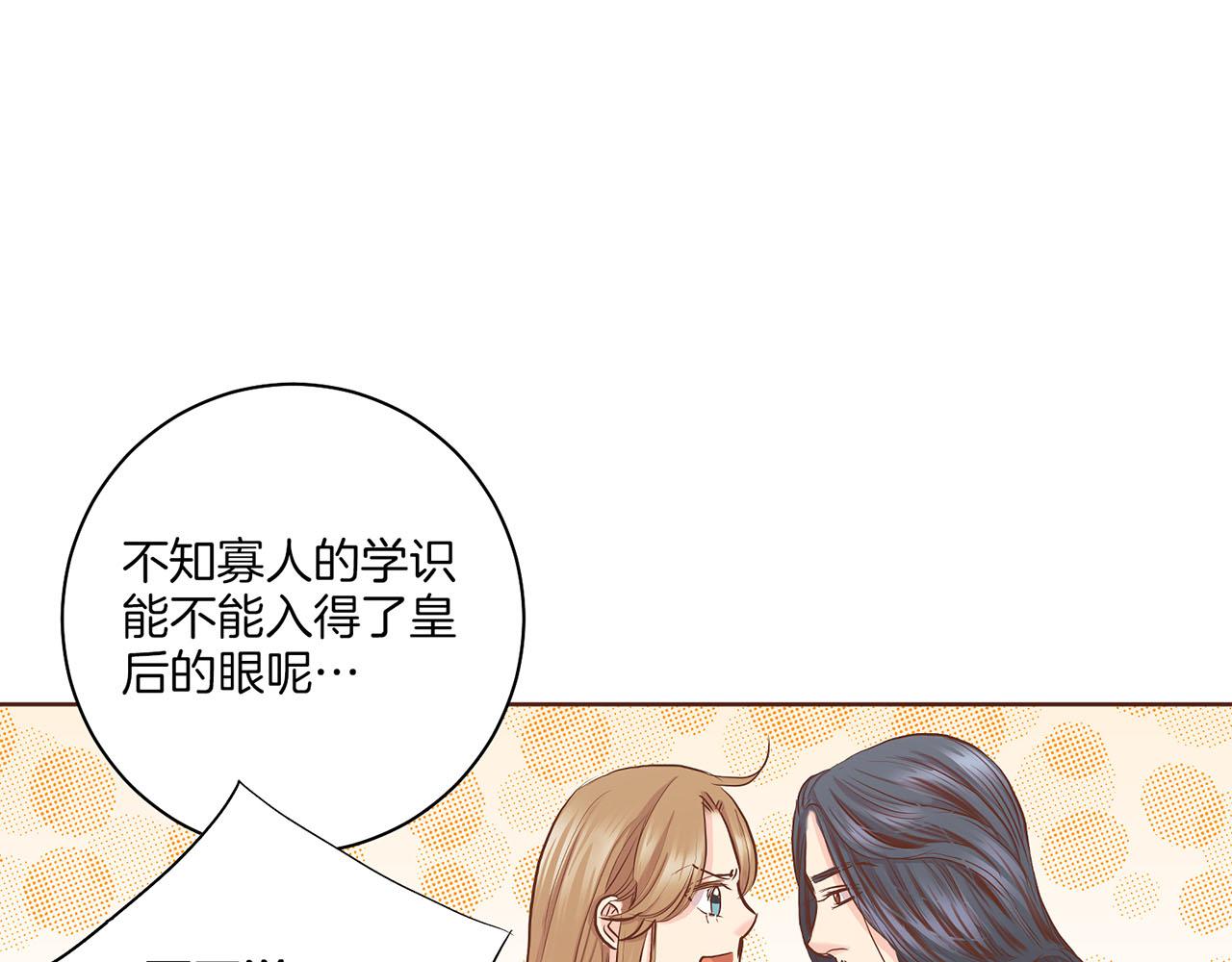 第139话 聊起往事82